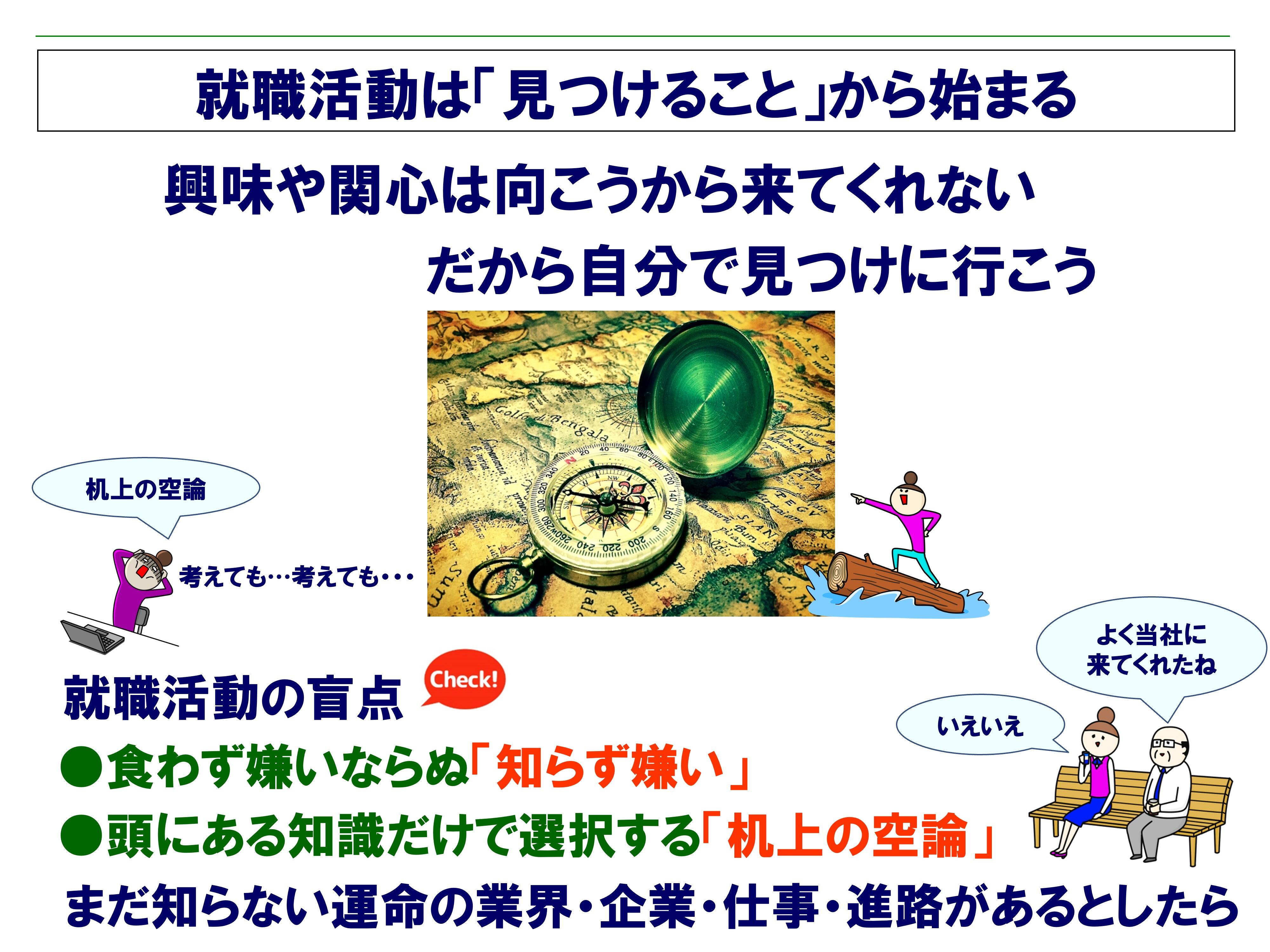 スライド2.jpeg