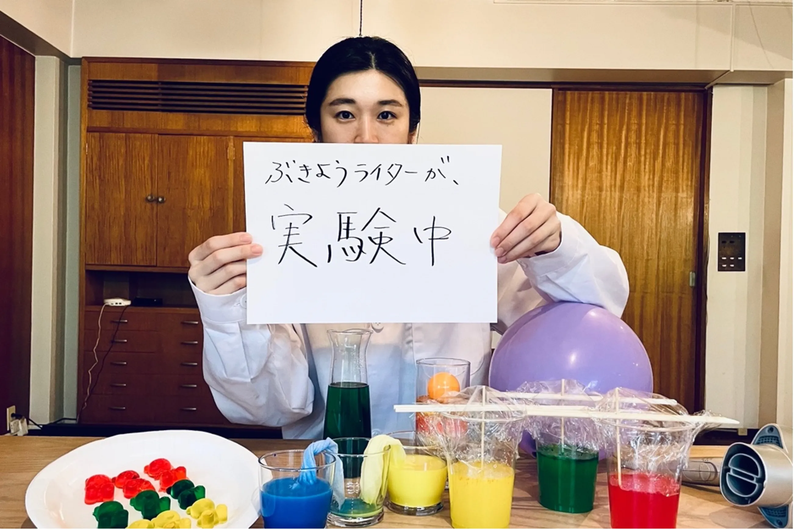 自由研究にオススメ!平均15分で終わるおもしろ科学実験5選【小学生〜中学生向け】│リケラボ