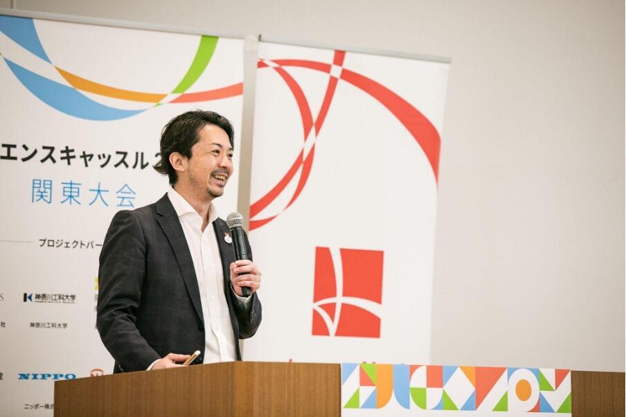 中高生のための学会「サイエンスキャッスル」にて。「さぁ、研究だ!」と生徒を鼓舞する井上さん。提供:株式会社リバネス