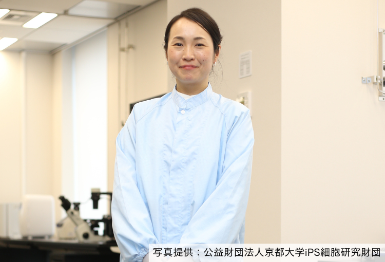 細胞培養の技術革新が切り拓く、iPS細胞の未来 ~チームと家庭とともに歩む、「面白そう」から始まった研究の道~ 公益財団法人京都大学iPS細胞研究財団 研究開発センター ユニット長 北野優子│リケラボ
