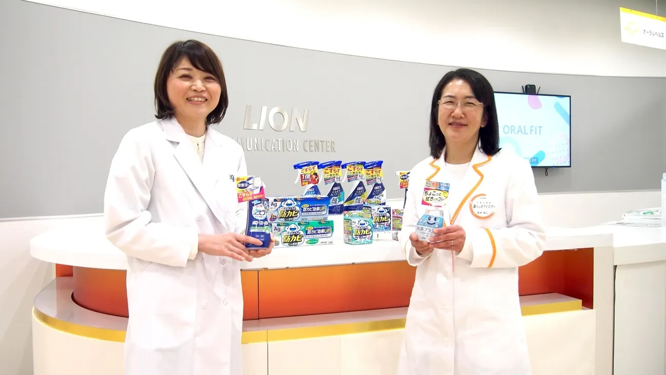 洗剤には高度な技術が詰まっている! 開発者とマイスターに聞く「掃除用洗剤 の正しい使い方」&研究職 希望の方へのメッセージ -ライオン株式会社-
