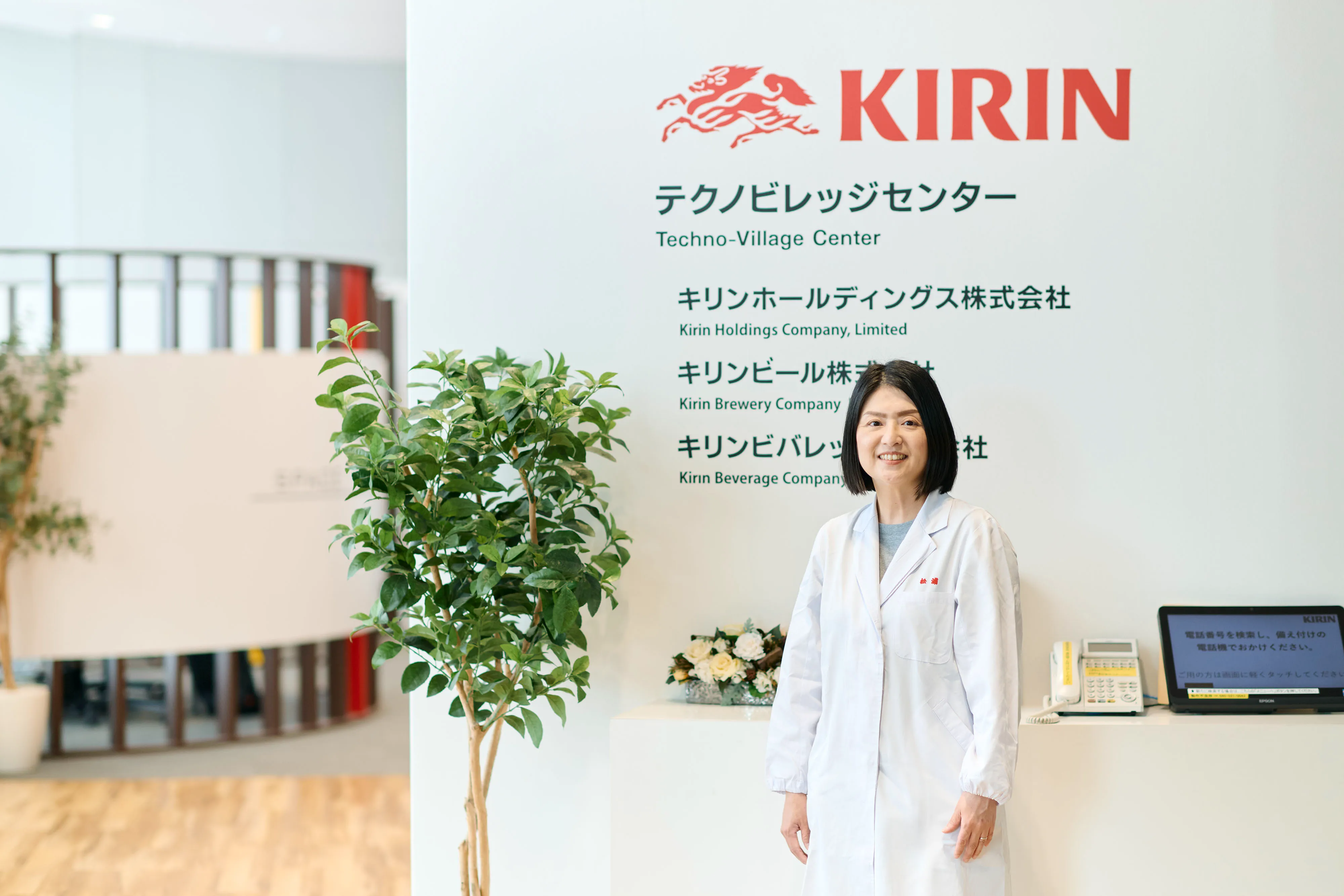 キリンビバレッジ株式会社に聞いた飲料メーカーでの開発の仕事とは│理系の職種紹介vol.12