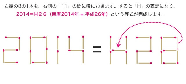 第1 10問目 理系脳を活性化する 頭の体操クイズ難問50選 リケラボ