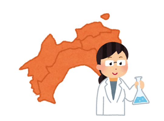 【四国編】科学の魅力を体験しよう! 科学技術週間開催イベント一挙紹介!【2018年】 | リケラボ