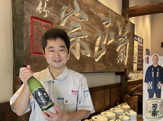 菊正宗酒造に聞く日本酒の研究開発！発酵を科学し、より旨い酒を造る | リケラボ