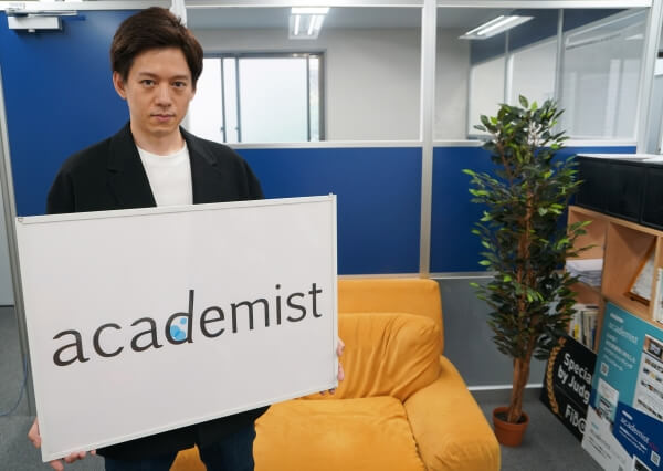 研究特化型クラウドファンディングサイト「academist」。代表柴藤さんに聞く、学術系クラファンの実際 | リケラボ