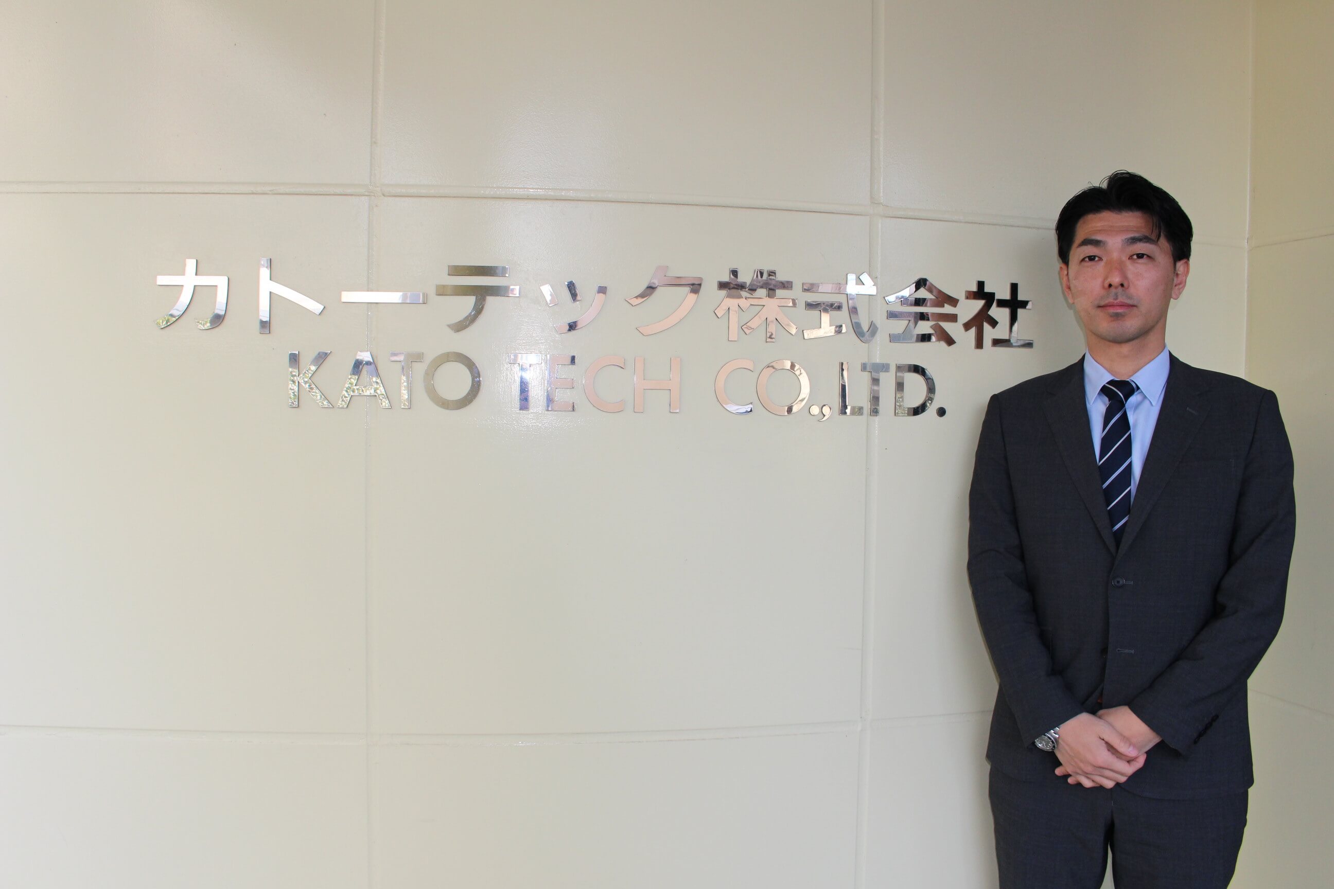 "指の神経情報"を独自のアルゴリズムで数値化!風合い計測のオンリーワン企業、カトーテック | リケラボ