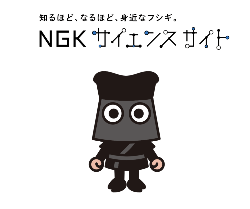 仕事を通じて科学がますます好きになる ものづくり企業の広報の仕事 理系女子応援サービス Rikejo リケジョ