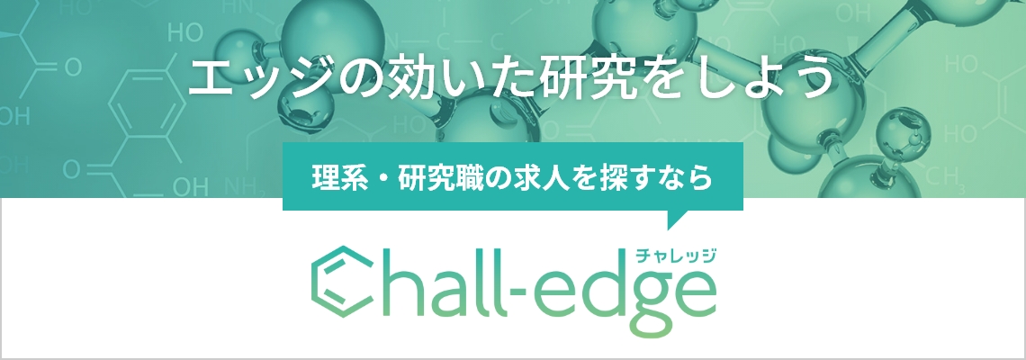 さまざまな論文を閲覧・検索論文が無料で閲覧・検索できます リケラボ論文