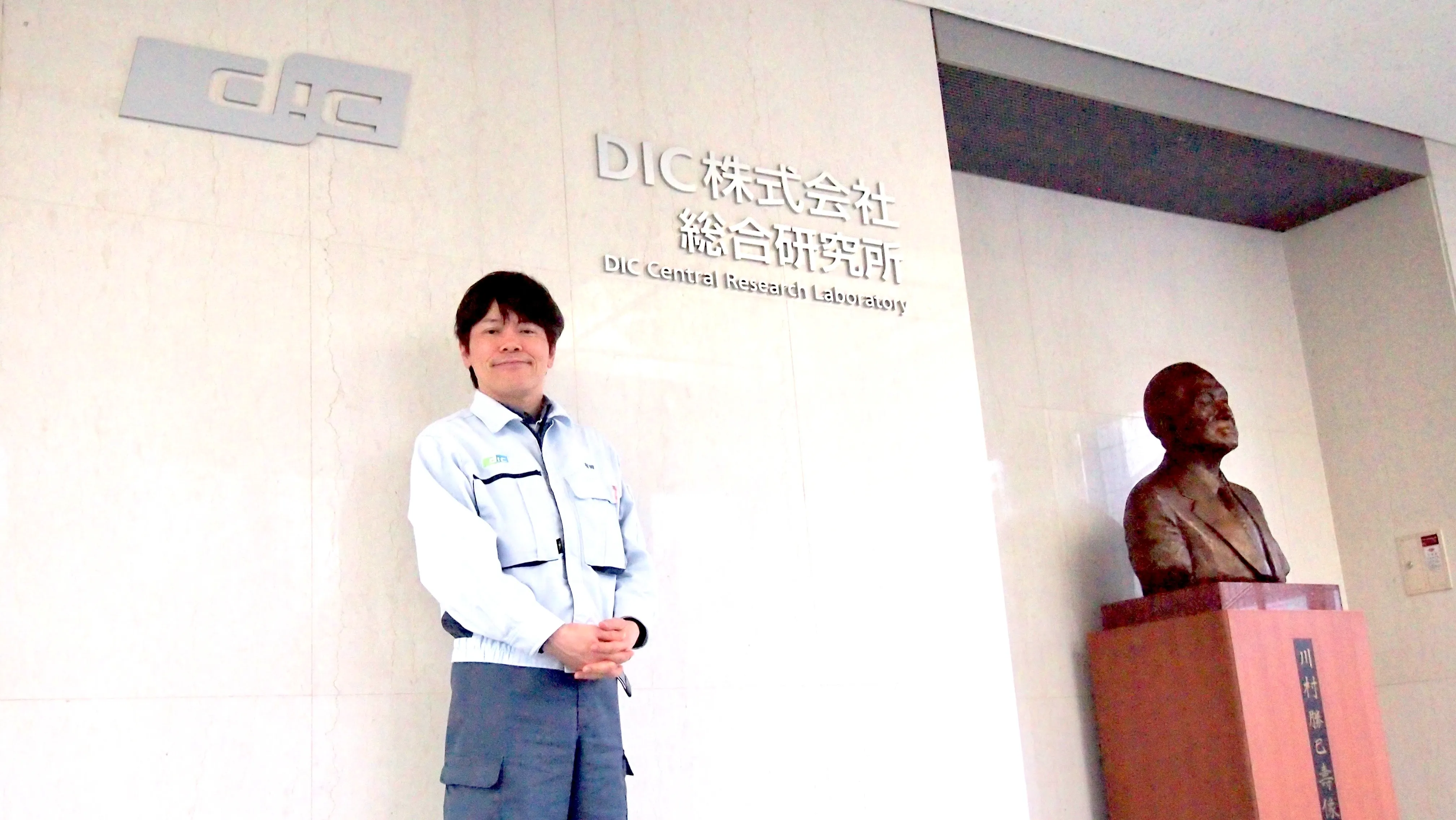 理系の職種紹介vol.8 化学メーカーにおける素材開発の仕事