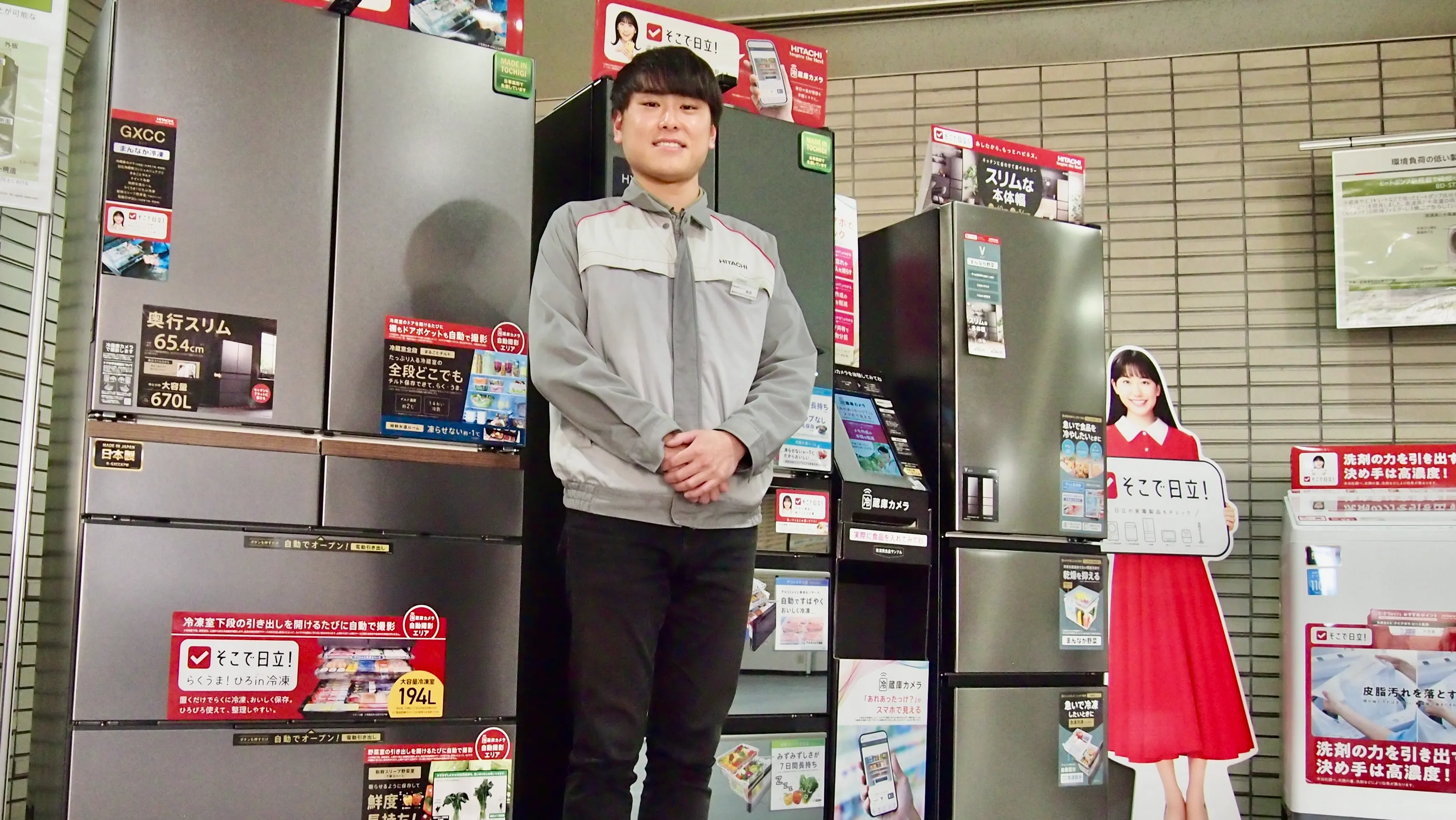理系の職種紹介vol.9 家電の生産技術の仕事について 日立グローバルライフソリューションズ様に聞きました。