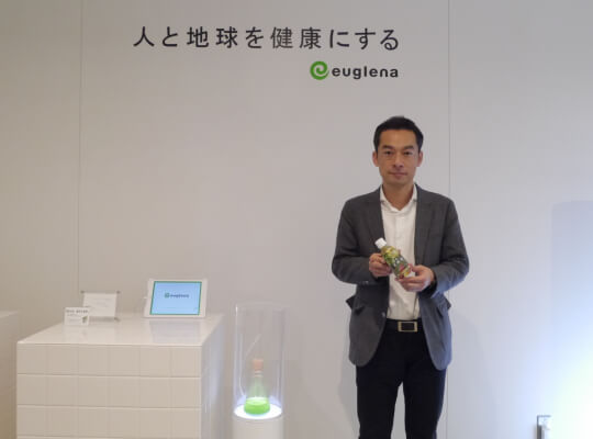 ミドリムシで『人と地球を健康に』株式会社ユーグレナが新卒一括採用を辞めた真意とは? | リケラボ
